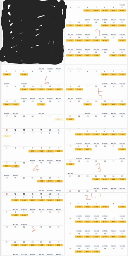 1번 째 사진