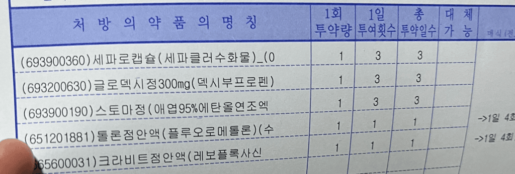 1번 째 사진