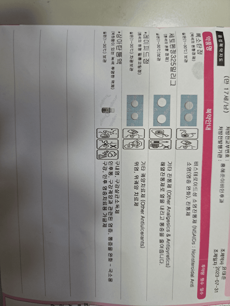1번 째 사진