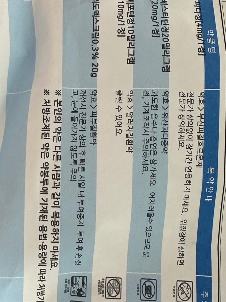 3번 째 사진
