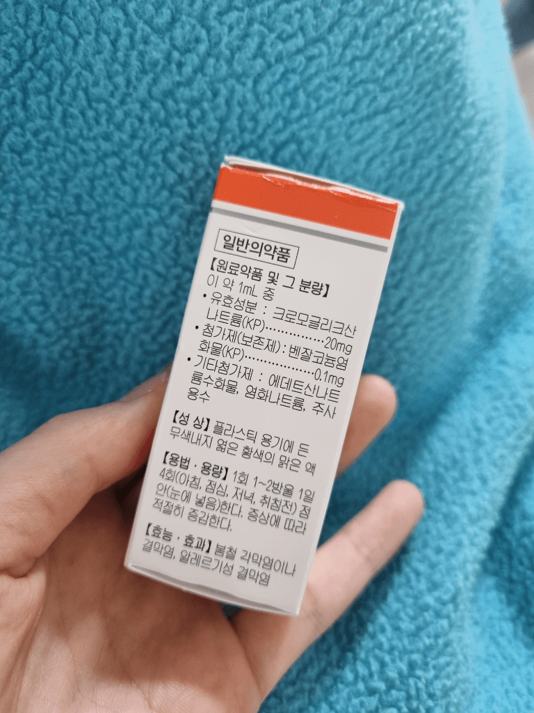 2번 째 사진