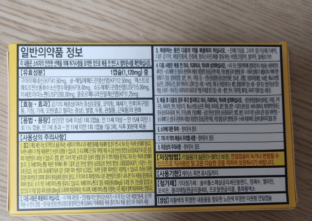 2번 째 사진