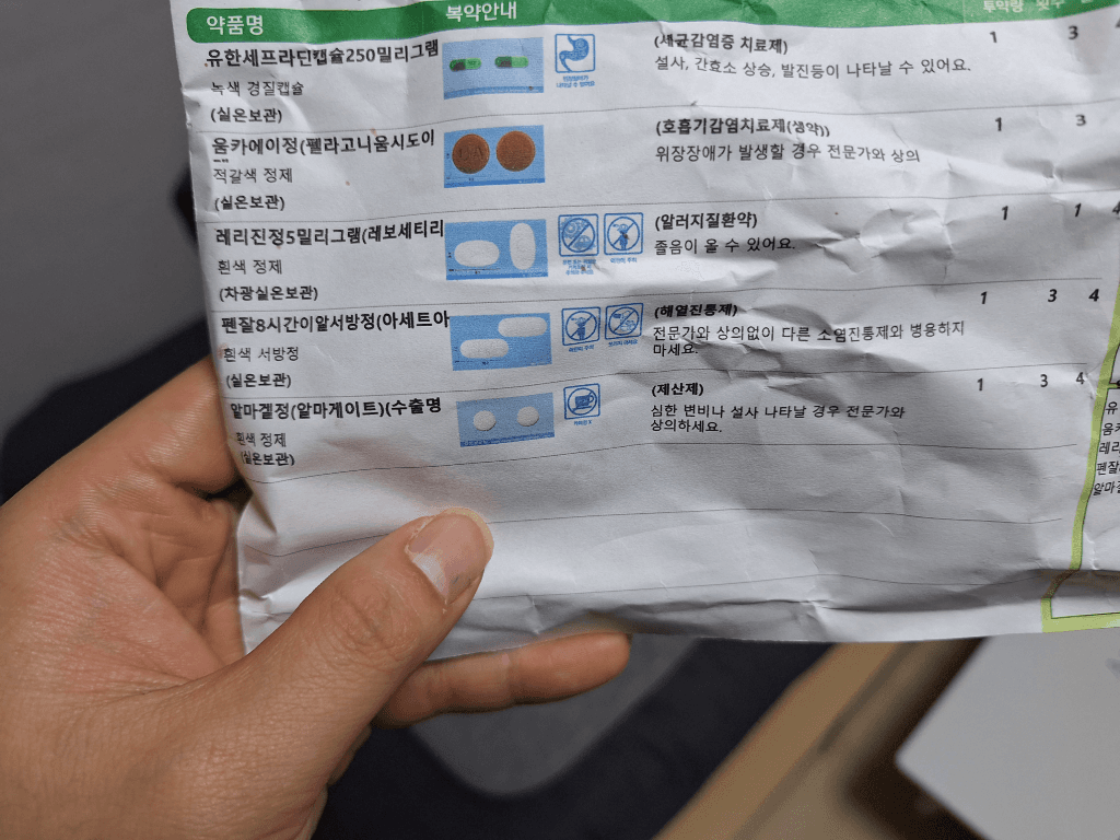 1번 째 사진