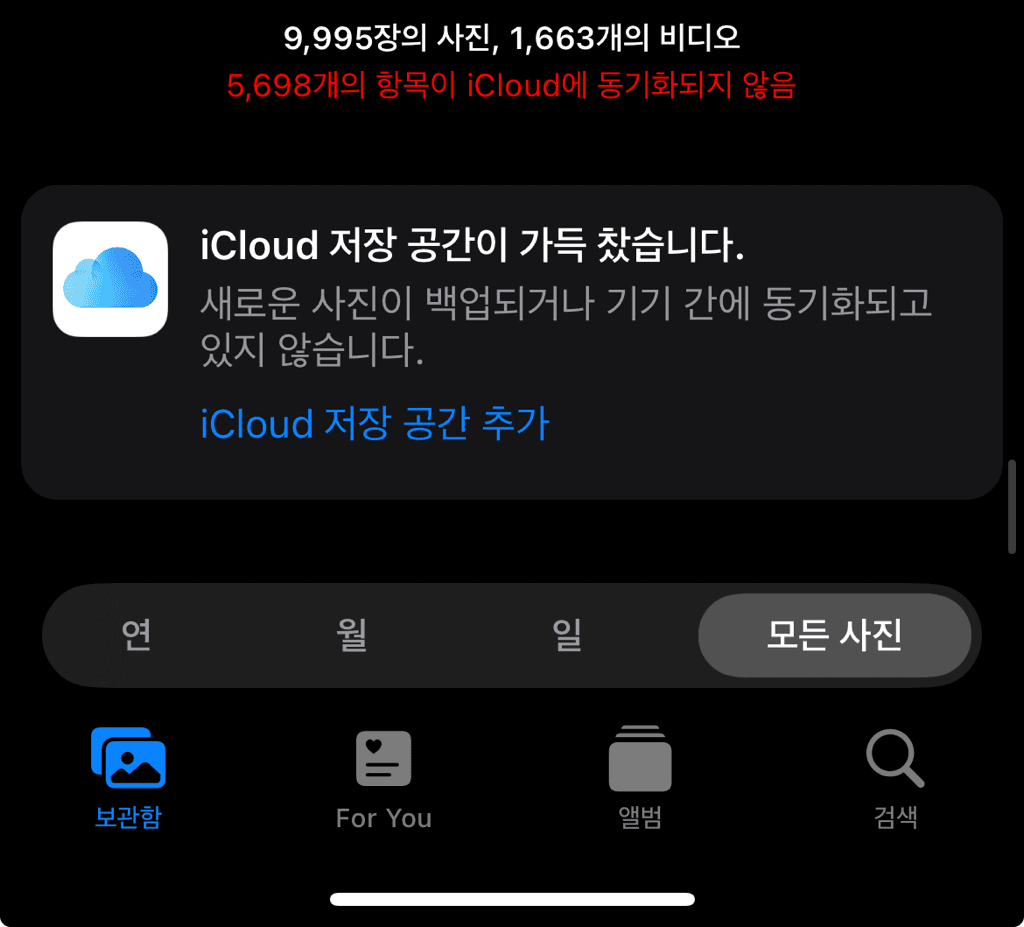 4번 째 사진