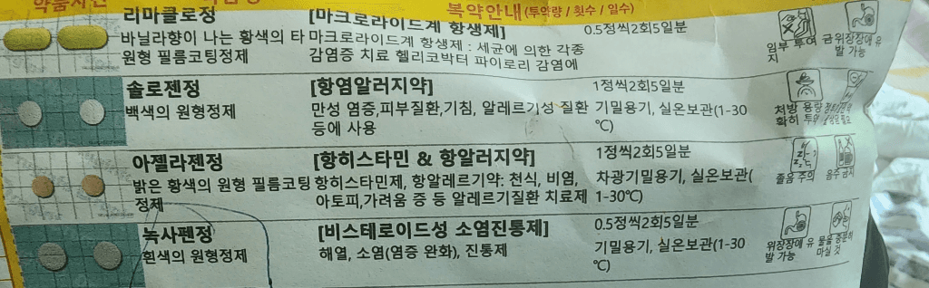 2번 째 사진