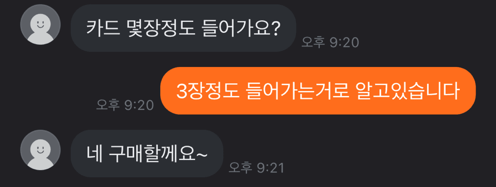 2번 째 사진