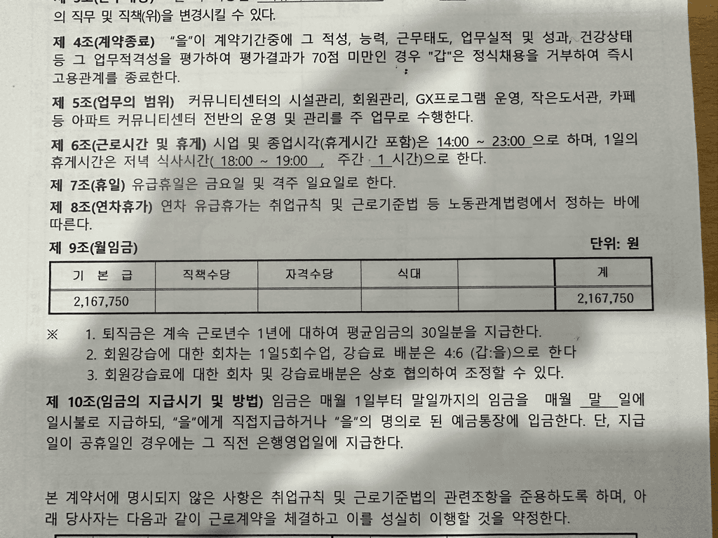 1번 째 사진