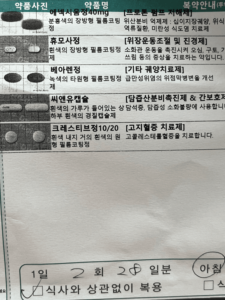 1번 째 사진