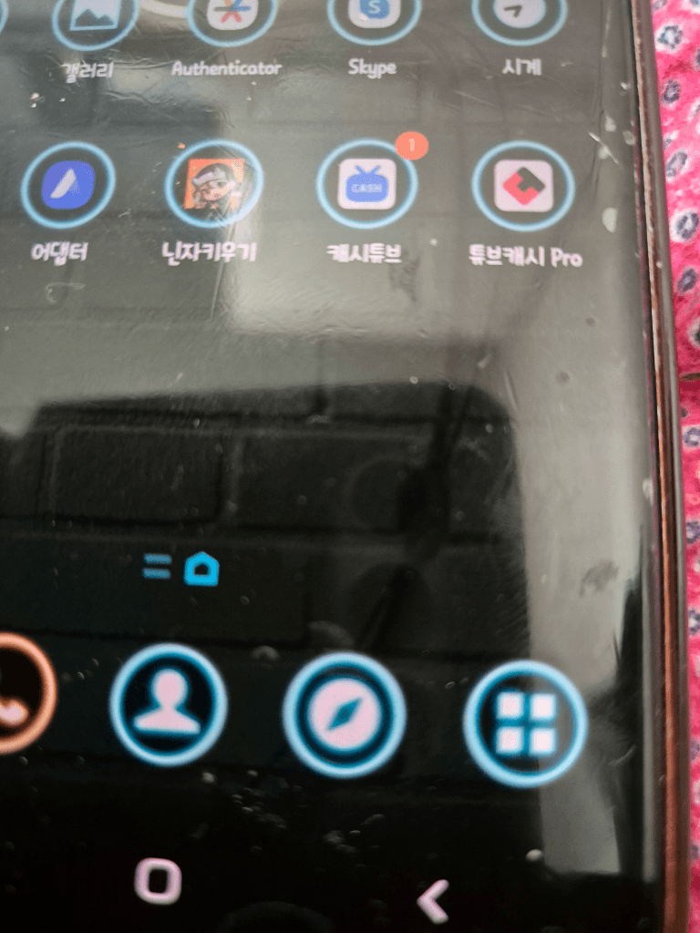 1번 째 사진