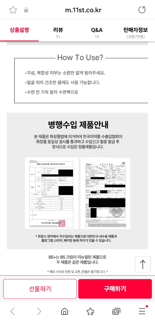 3번 째 사진