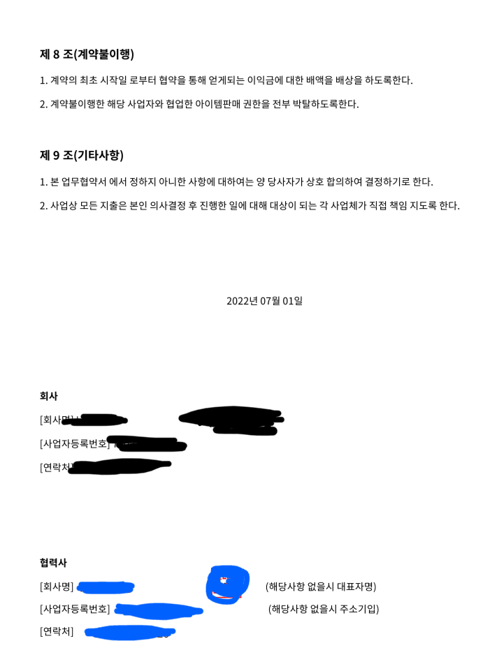 3번 째 사진