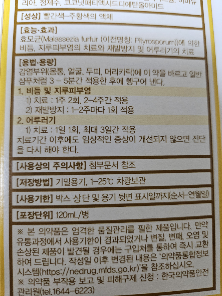 2번 째 사진