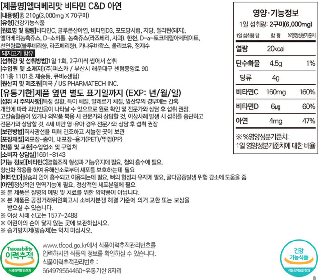 2번 째 사진