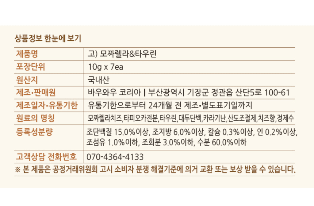 2번 째 사진