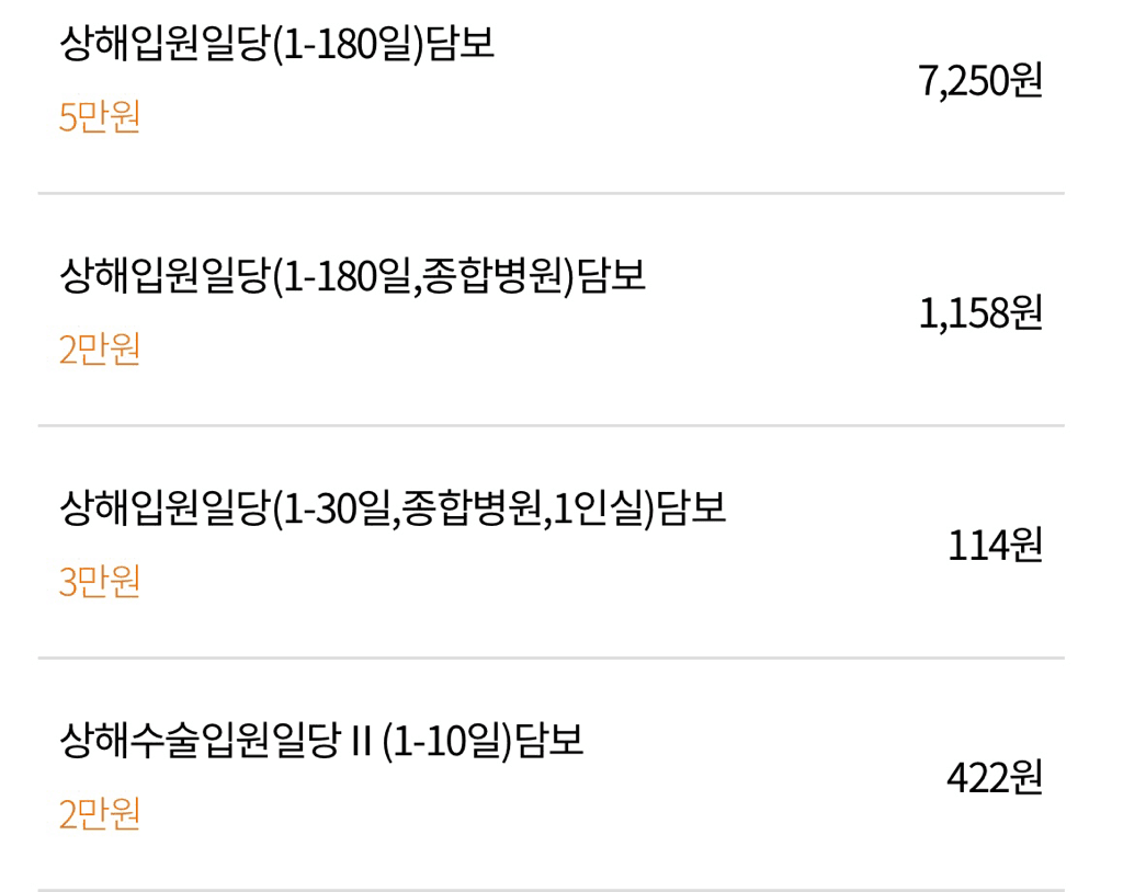 2번 째 사진