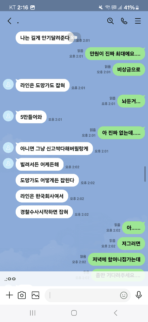 6번 째 사진