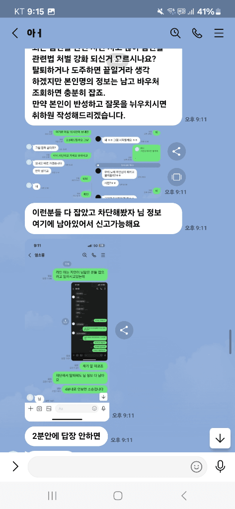 3번 째 사진