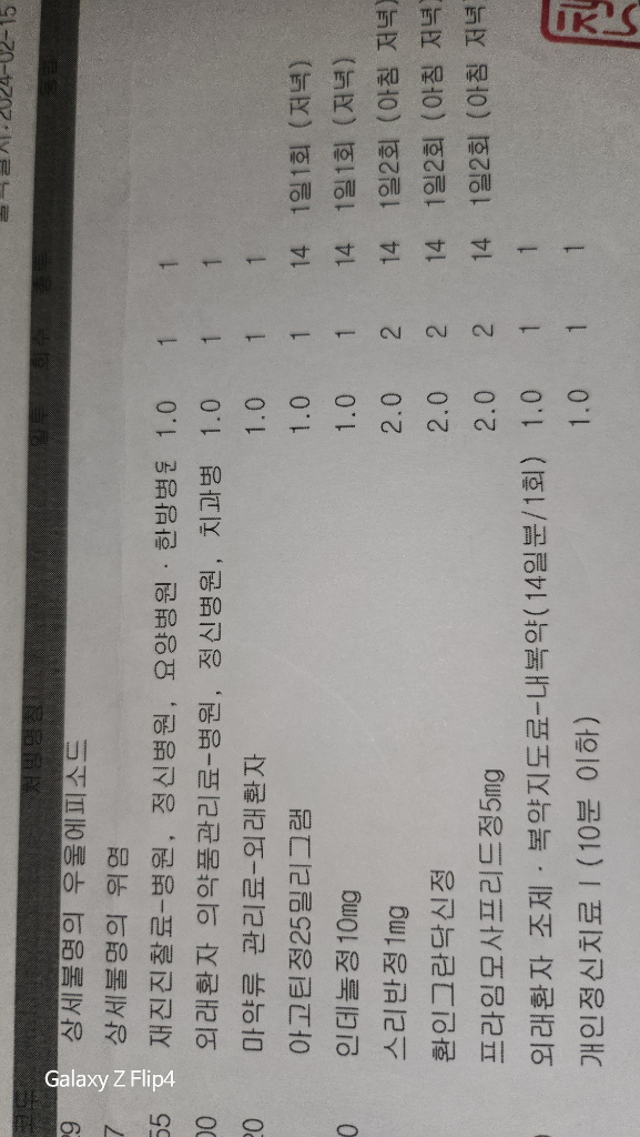 1번 째 사진