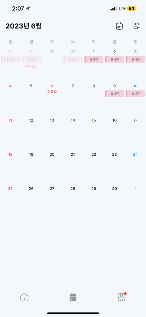 6번 째 사진