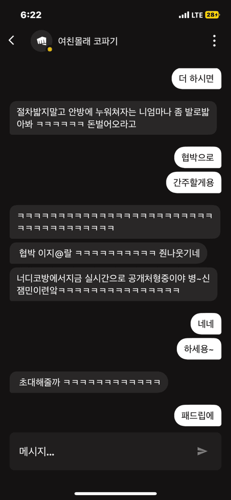 4번 째 사진