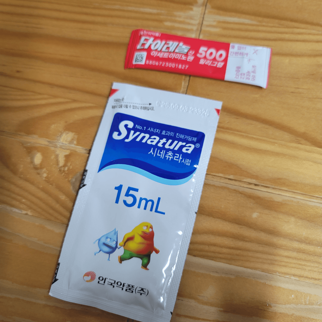 1번 째 사진