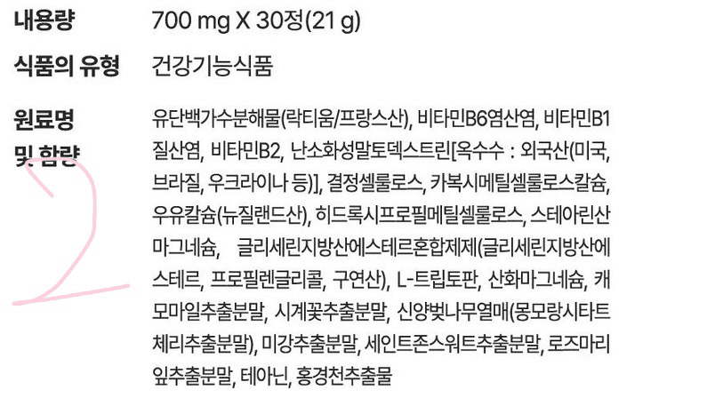 2번 째 사진