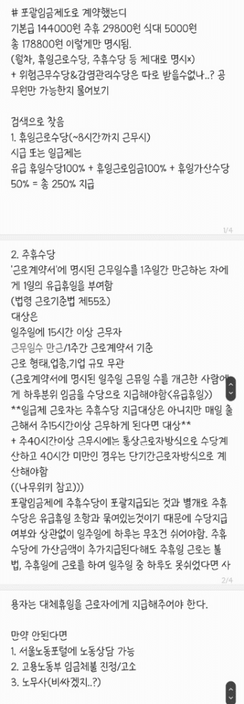 2번 째 사진