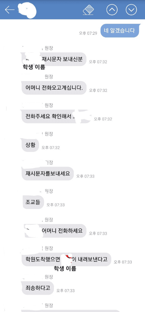 4번 째 사진