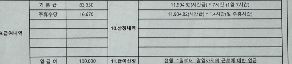 1번 째 사진
