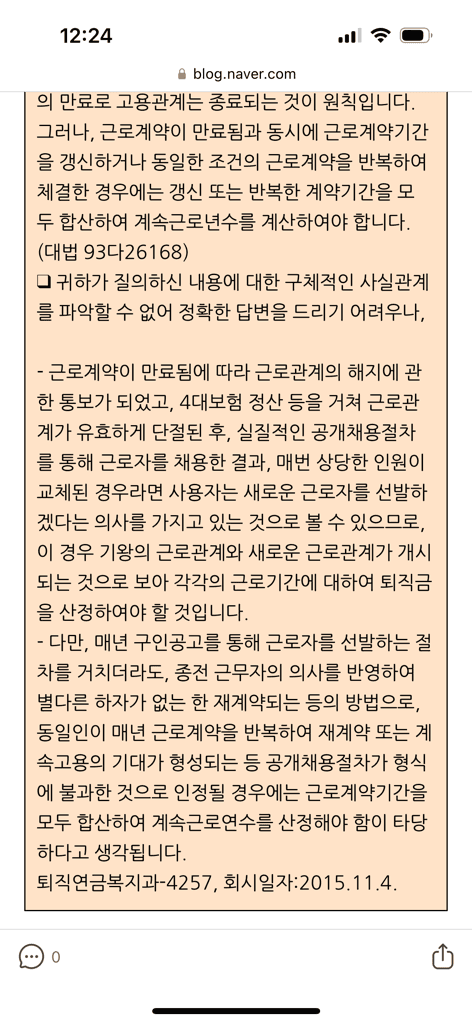 3번 째 사진