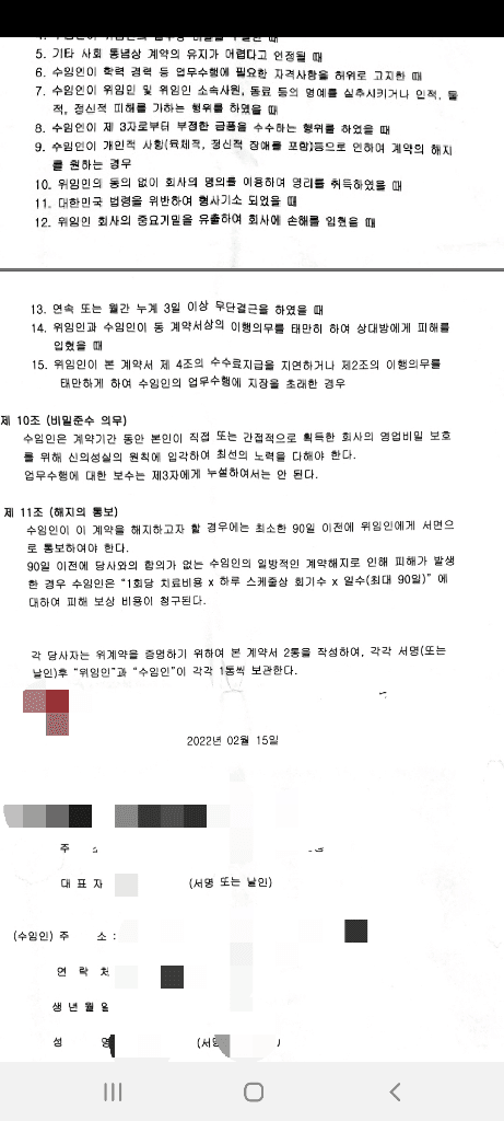 2번 째 사진