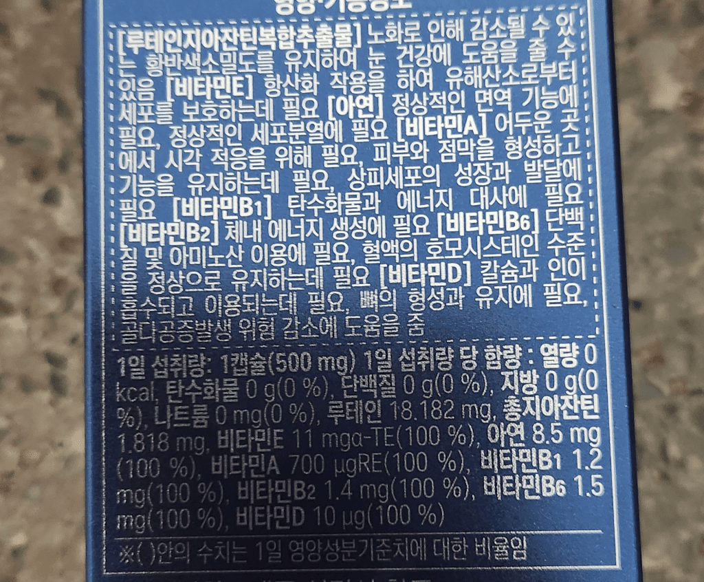 2번 째 사진