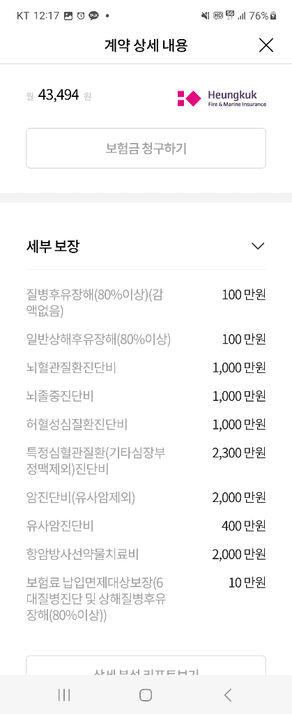 2번 째 사진