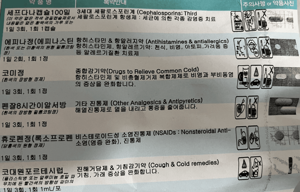 2번 째 사진