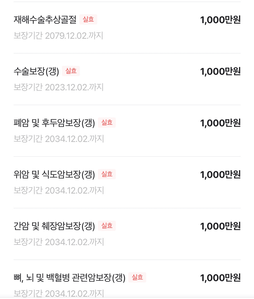 2번 째 사진