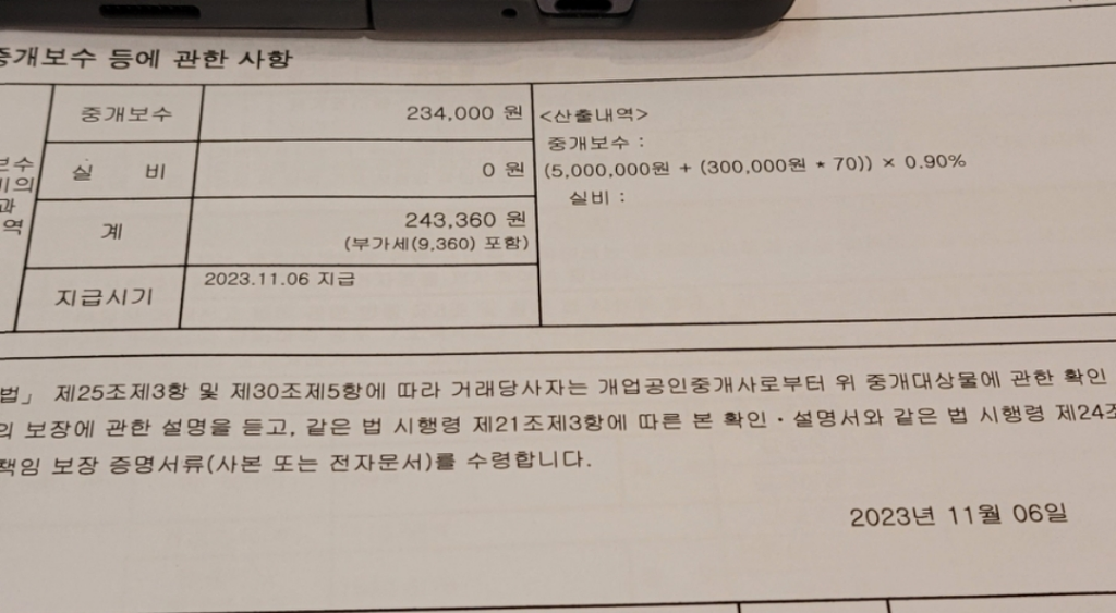 1번 째 사진