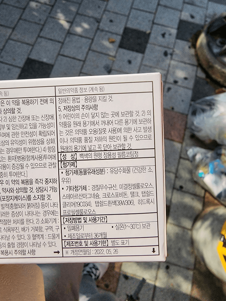1번 째 사진
