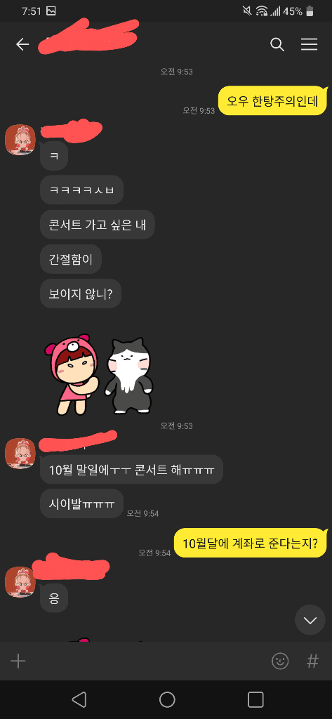 2번 째 사진