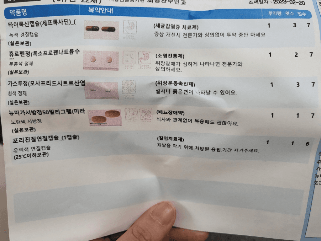 1번 째 사진