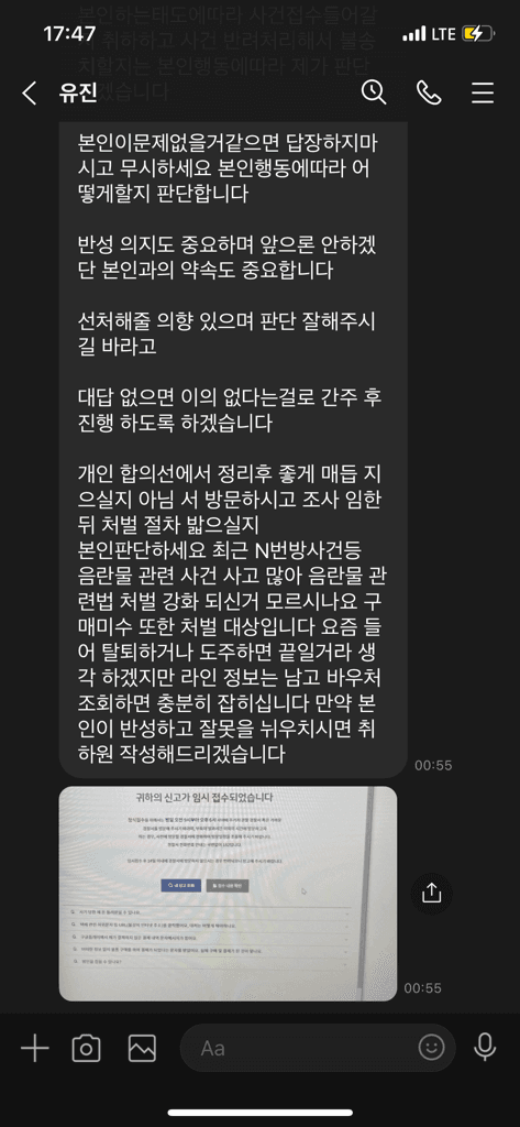 2번 째 사진
