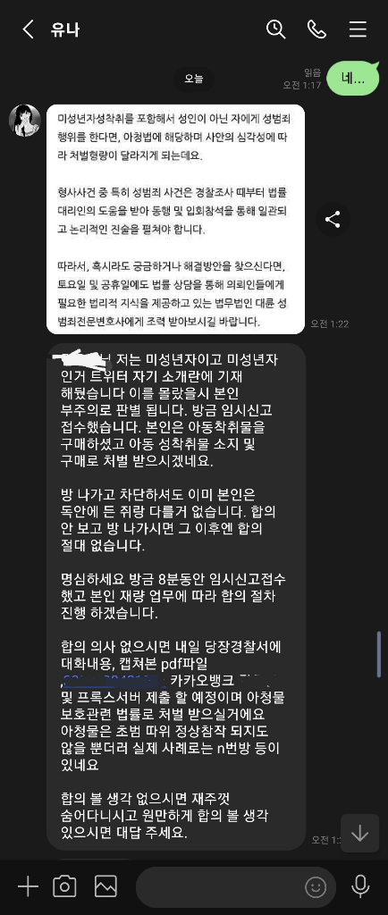 11번 째 사진