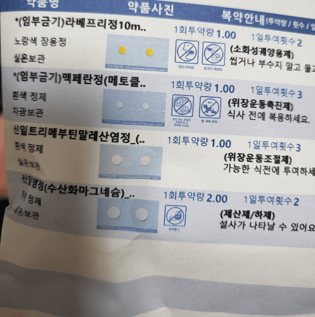 1번 째 사진
