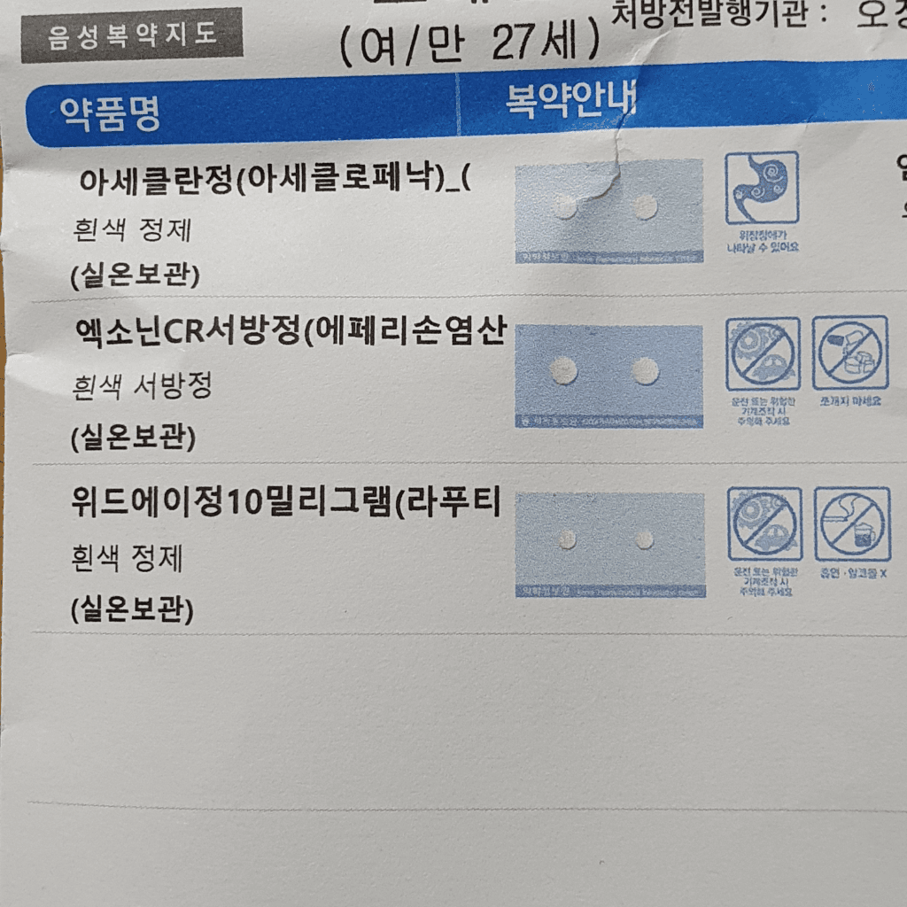 2번 째 사진