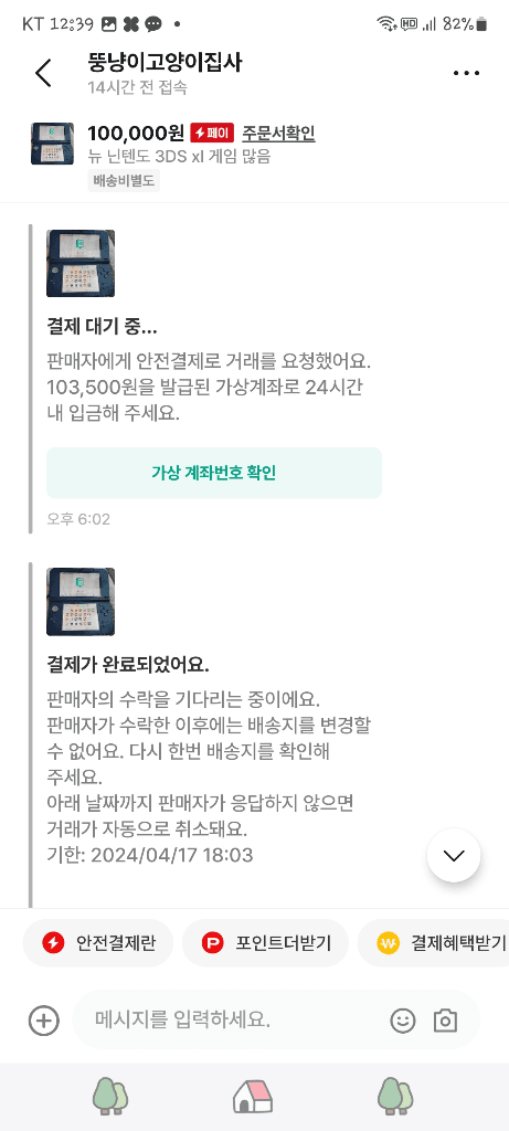8번 째 사진