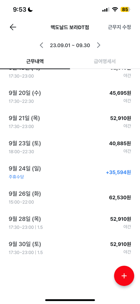 2번 째 사진