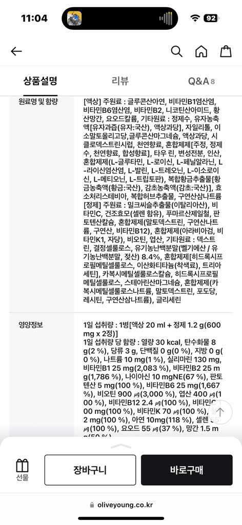 2번 째 사진