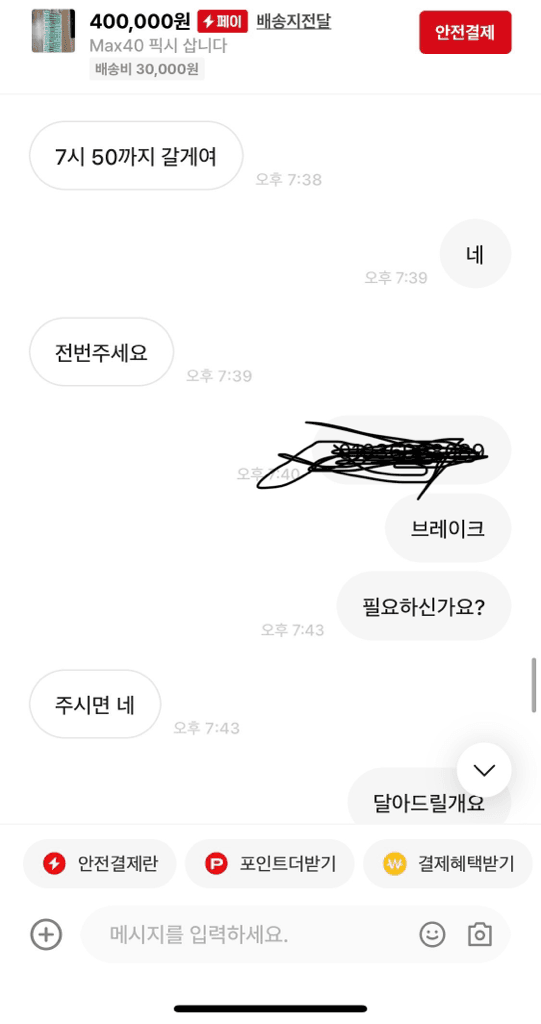 4번 째 사진
