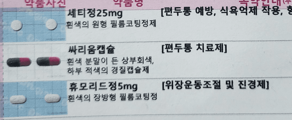 1번 째 사진