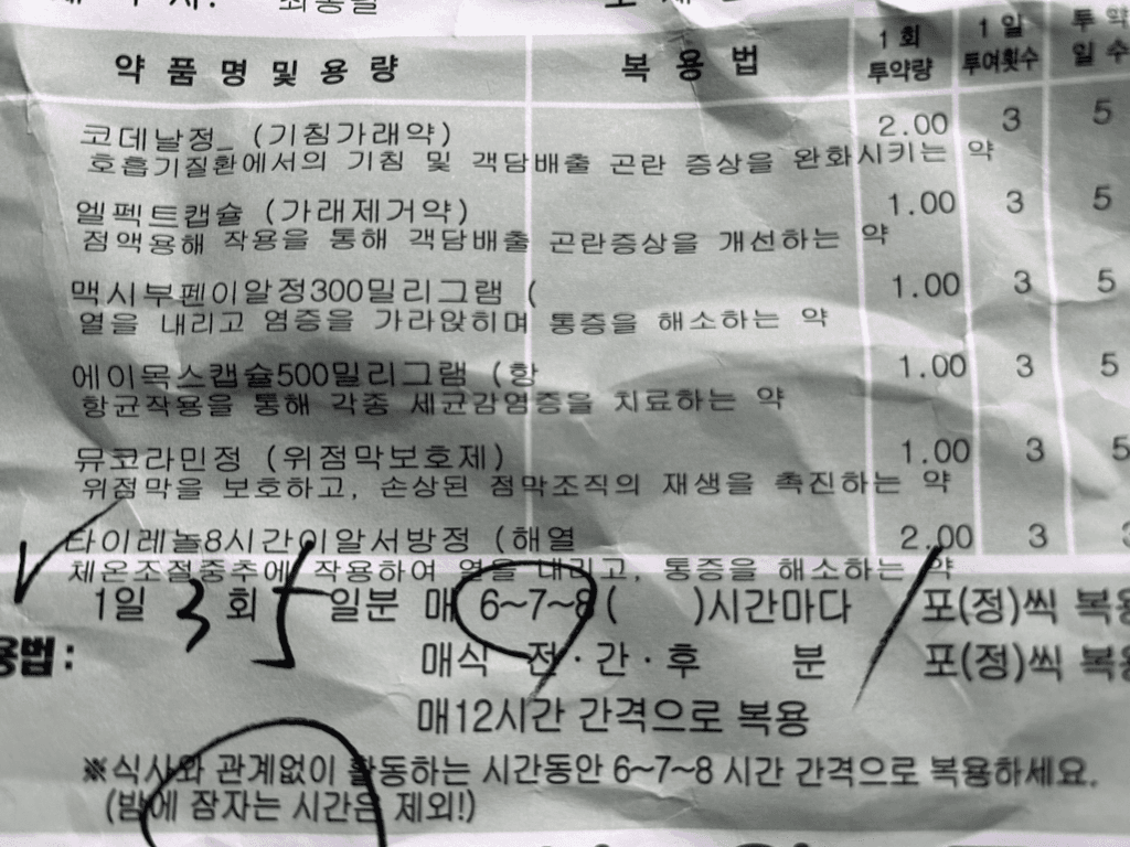 1번 째 사진