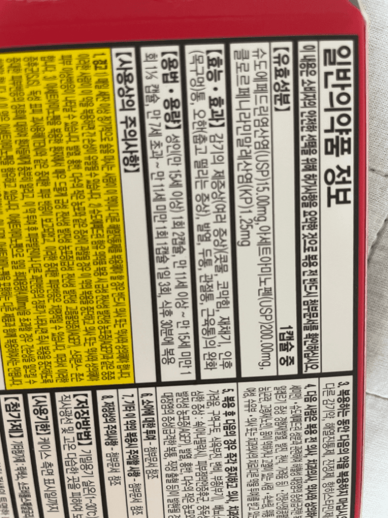 1번 째 사진